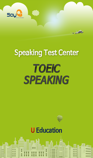 sayon TOEIC Speaking Test