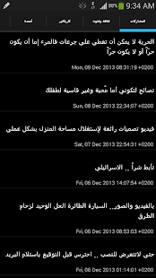 How to download Zedony News - أخبار زيدوني patch Varies with device apk for android