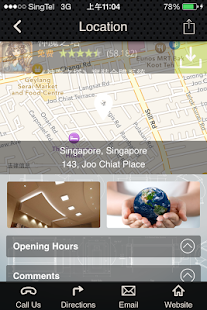 Yong Chuan Electric & Trading Screenshots 6