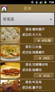 How to mod 风波庄 1.0 mod apk for bluestacks