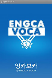 EngcaVoca EnglishBook20 poster 1