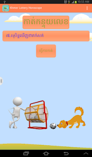 Khmer Lottery Horoscopes