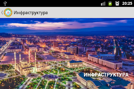 Наш Кавказ Screenshots 1
