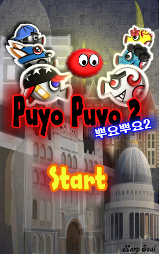 Puyo 2015