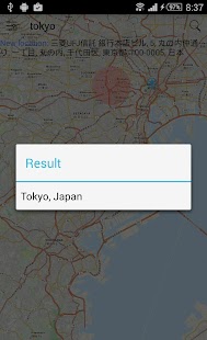 Download Fake Location APK for PC