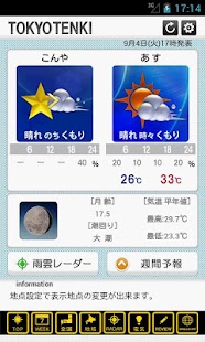 How to get 天気･R patch 1.9.2 apk for bluestacks