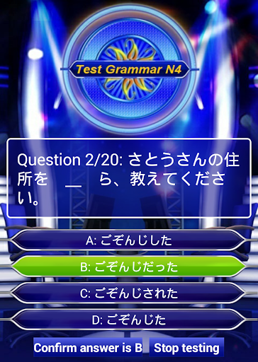 【免費書籍App】Test Grammar N4 Japanese-APP點子