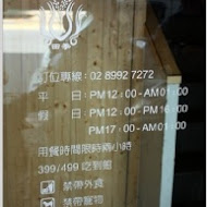 出一張嘴日式燒肉