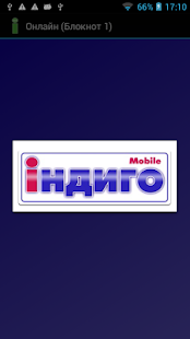 How to mod iндиго официант lastet apk for android