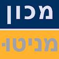 מכון מניטו - Fondation Manitou Apk