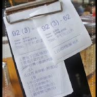 上引水產