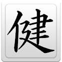 Kanji Tattoo Symbols logo