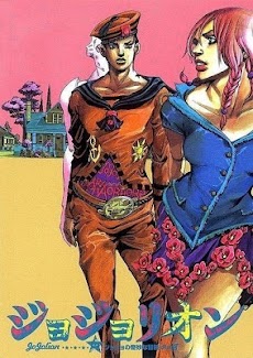 ジョジョの奇妙な冒険 Jojo の高画質壁紙画像 Androidアプリ Applion