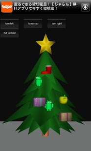 Download Decoration Tree Free APK