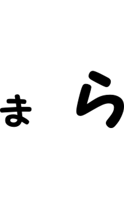 Riddle (Japanese Version) Screen 2