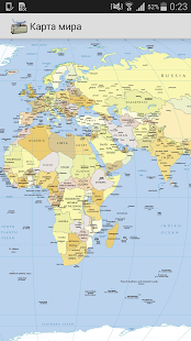 TrApp: Countries of the World Screenshots 1