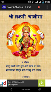 Lastest Laxmi Chalisa - Hindi APK for PC