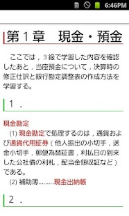 家電綜合 - 生機調理、果汁機，Vita-mix、Blendtec和其之外的選擇？ - 居家討論區 - Mobile01