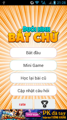 【免費教育App】Vui Hoc Tieng Anh | Bat Chu-APP點子