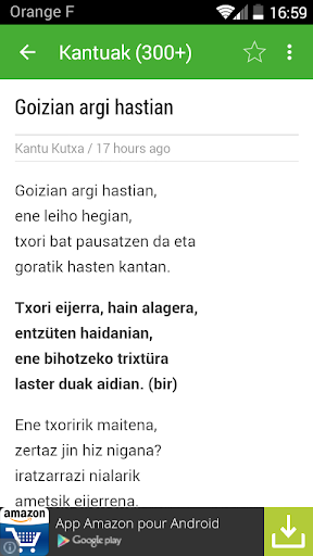 Kantu Kutxa