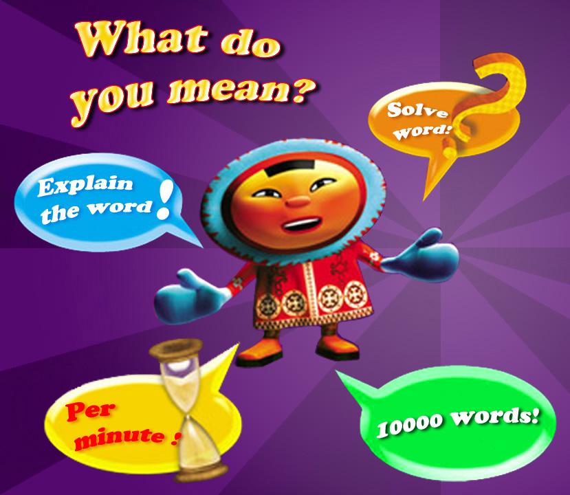 What do you mean? Screen 3