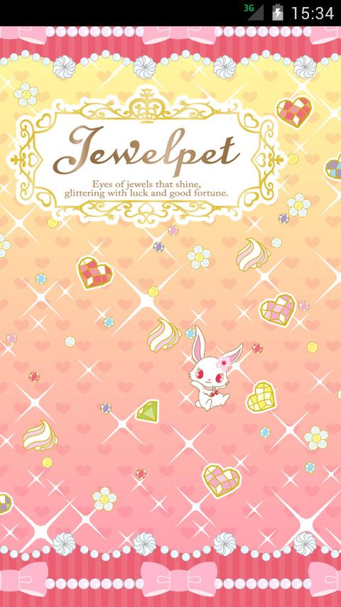 Android application ジュエルペット公式ライブ壁紙☆ルビー☆ screenshort