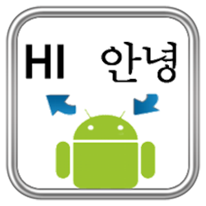 Hi Translator(Pro) 2.1.0