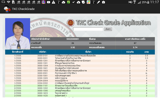 TKC Check Grade