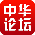 中华论坛 Apk