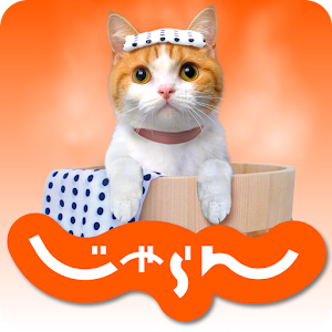 Jalan Onsen Guide logo