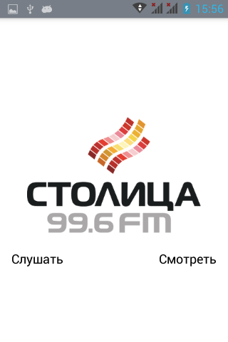 Столица FM