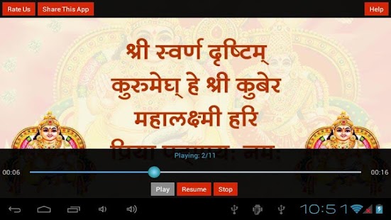 How to get Kuber Mantra, Repeat Option 1.0 mod apk for android