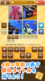 download あのうた～あの4枚の絵が表す歌の名前を僕はまだ思い出せない～ free