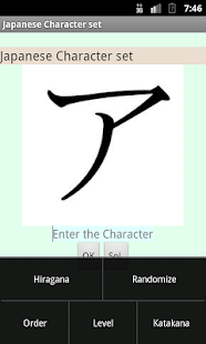 Download japanese characters APK for PC