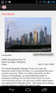 Holidayen Shanghai Screenshots 2