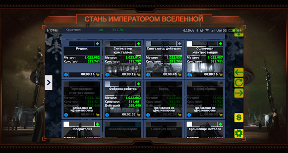 Lastest Supernova HD game client APK for Android