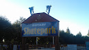 Rotary Skatepark