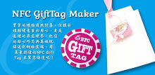NFC GiftTag Maker APK