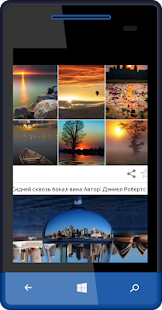 Фото и модели Screenshots 3