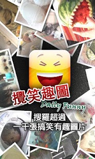 【iOS】Framy-你我都是主角！用搞笑動畫影片表達各種心情 ...