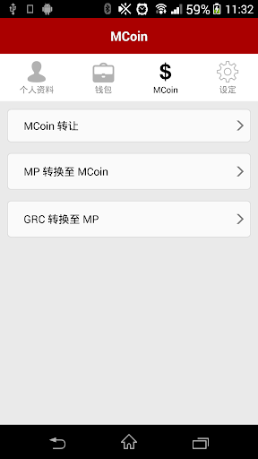 【免費商業App】Mcoin-APP點子