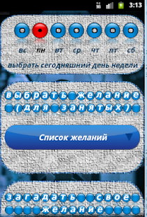 How to install Гадание на цифрах и буквах lastet apk for pc
