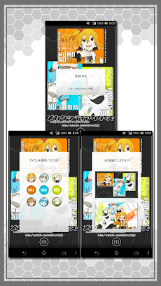 ライブ壁紙 モモ ヒビヤ コノハ メカクシティアクターズ Androidアプリ Applion