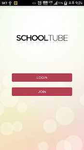 How to get 스쿨튜브-SchoolTube patch 3.999 apk for bluestacks