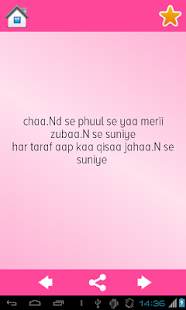 How to download Shayari patch 1.1 apk for laptop