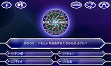 ミリオネア クイズ Www Parsan Com Au