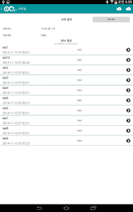 Arduino Wing Screenshots 2 Arduino Wing Screenshots 2