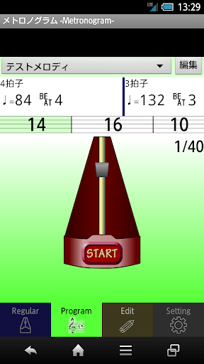 Metronogram Program Metronome