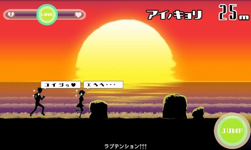 How to download ハマベノフタリ 1.5 mod apk for bluestacks