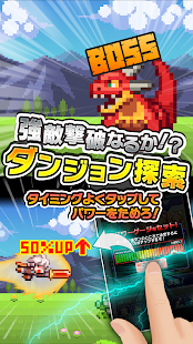 How to get 勇者と1000の魔王-覚醒-［ドットRPG］ 2.11.0 mod apk for bluestacks